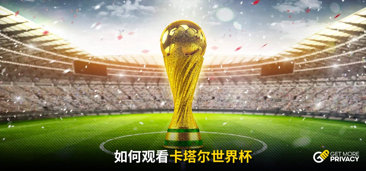 球员执行