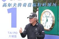觀眾黏性的